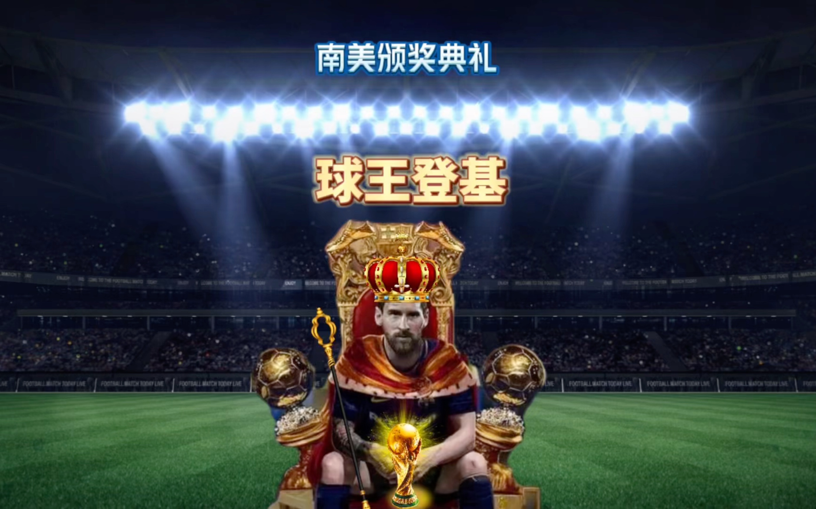 數榮譽包