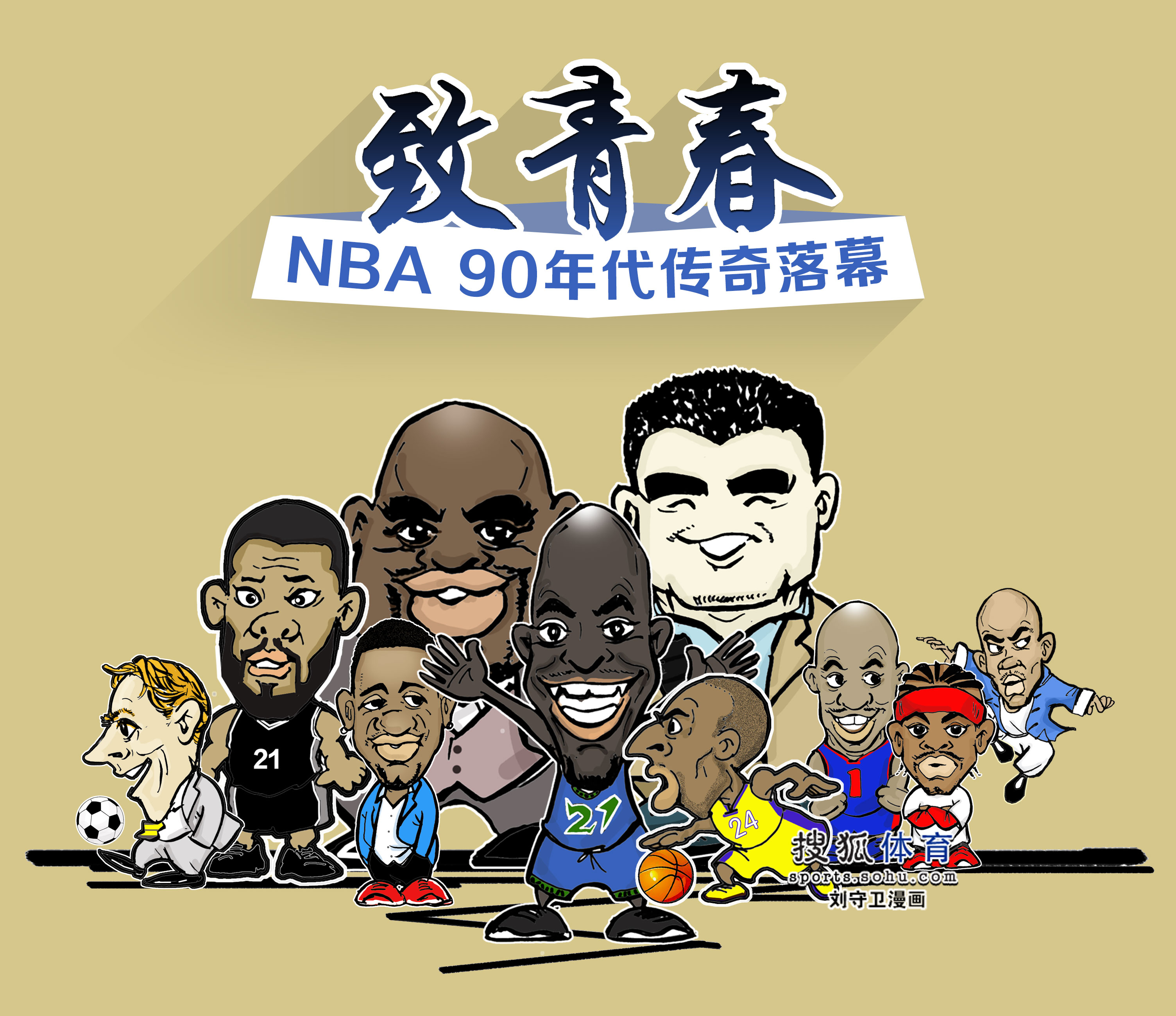 得领先的