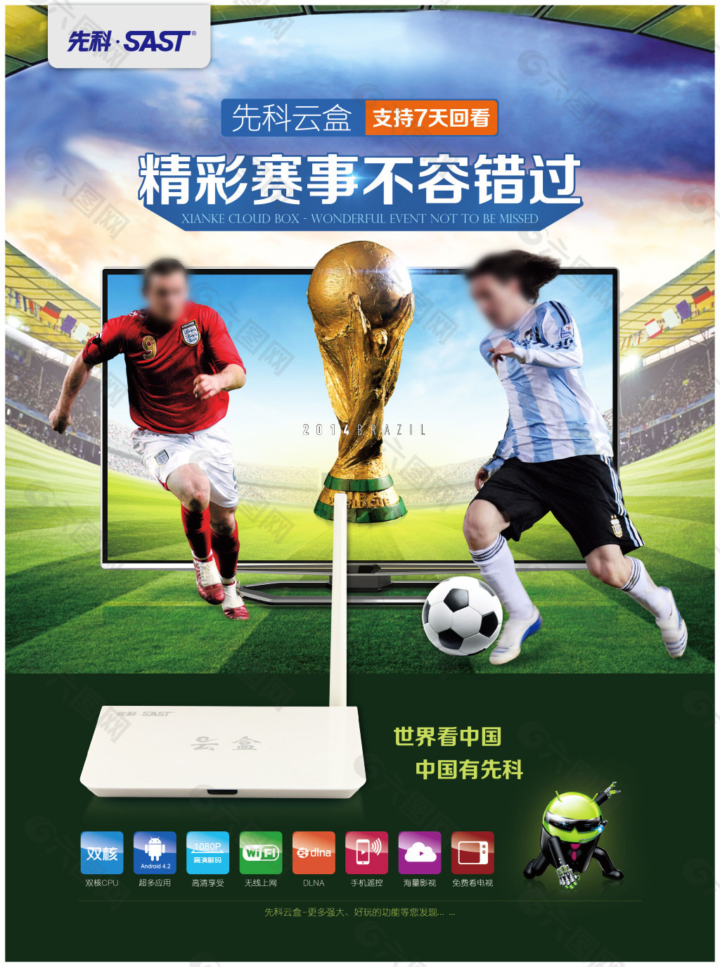 还是