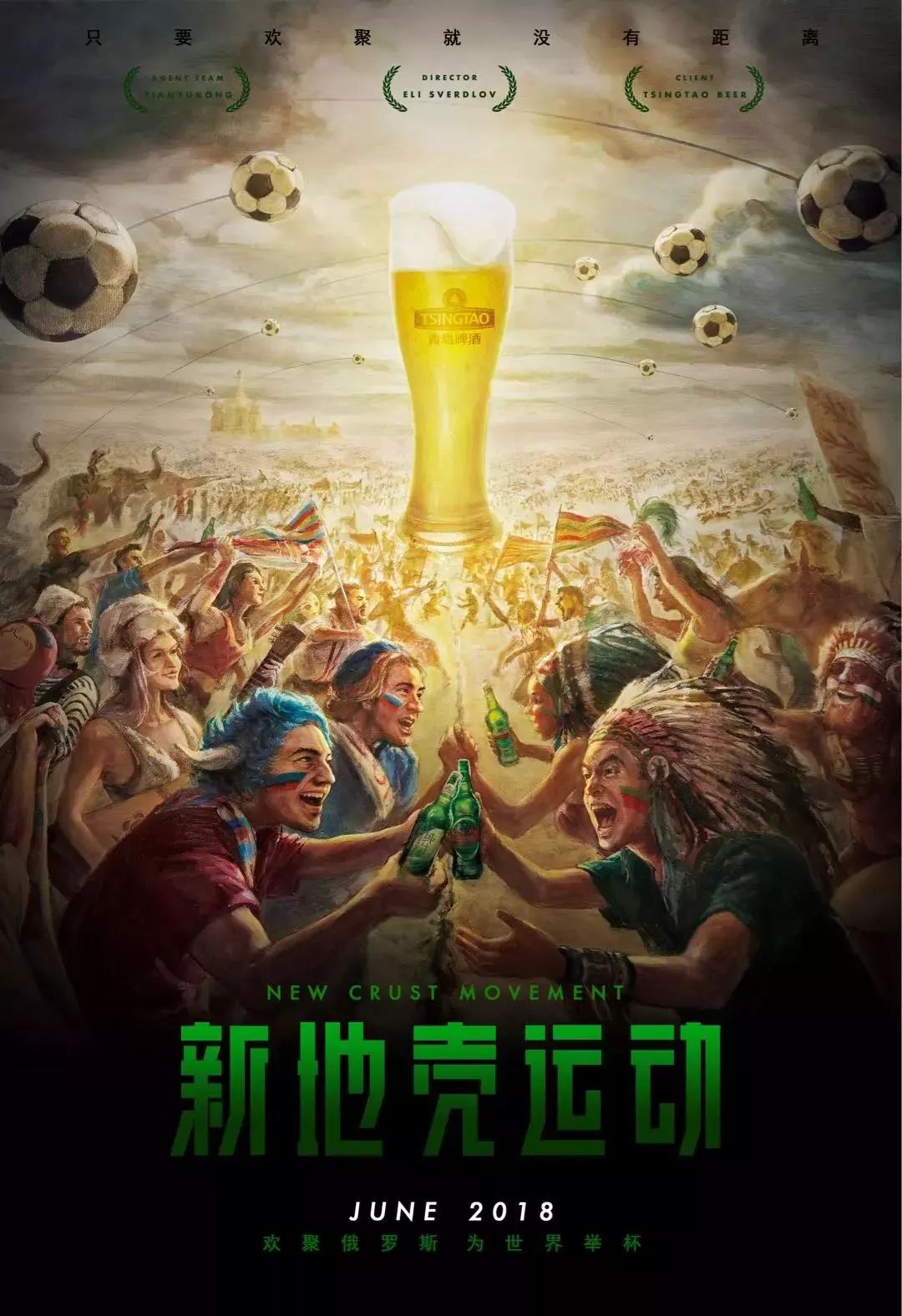 和快速推进