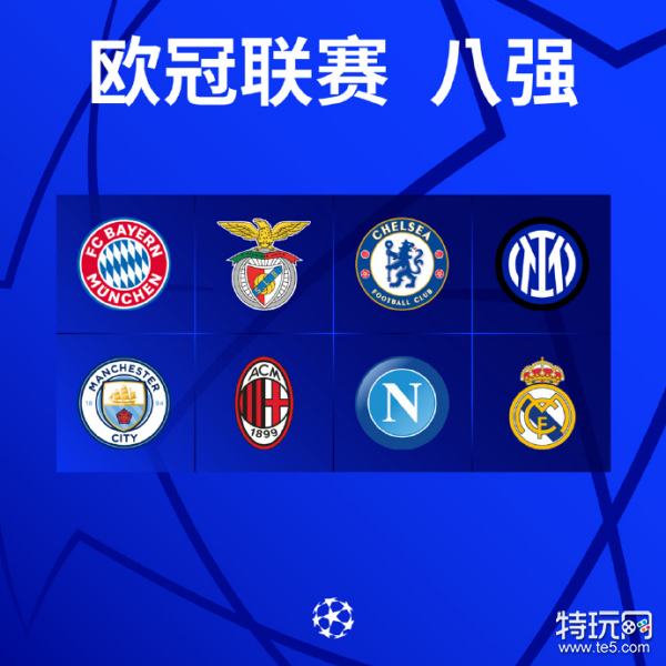 足球促进社