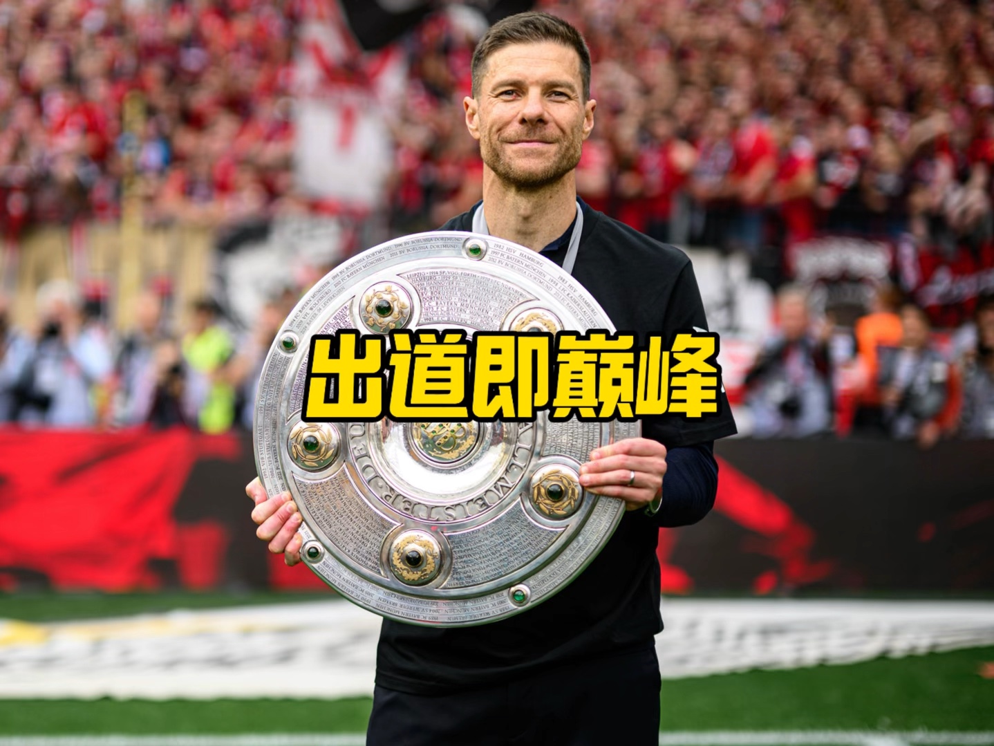 題球