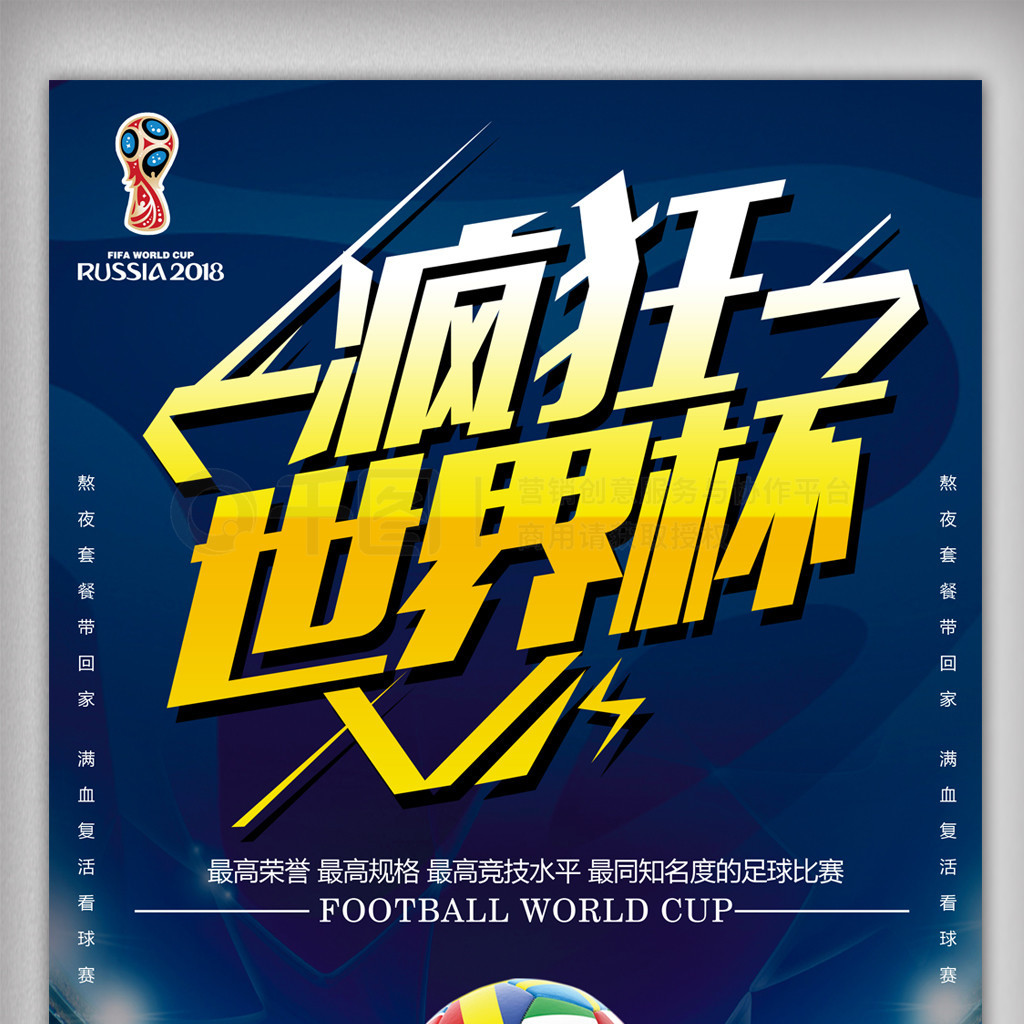 其潛能這使