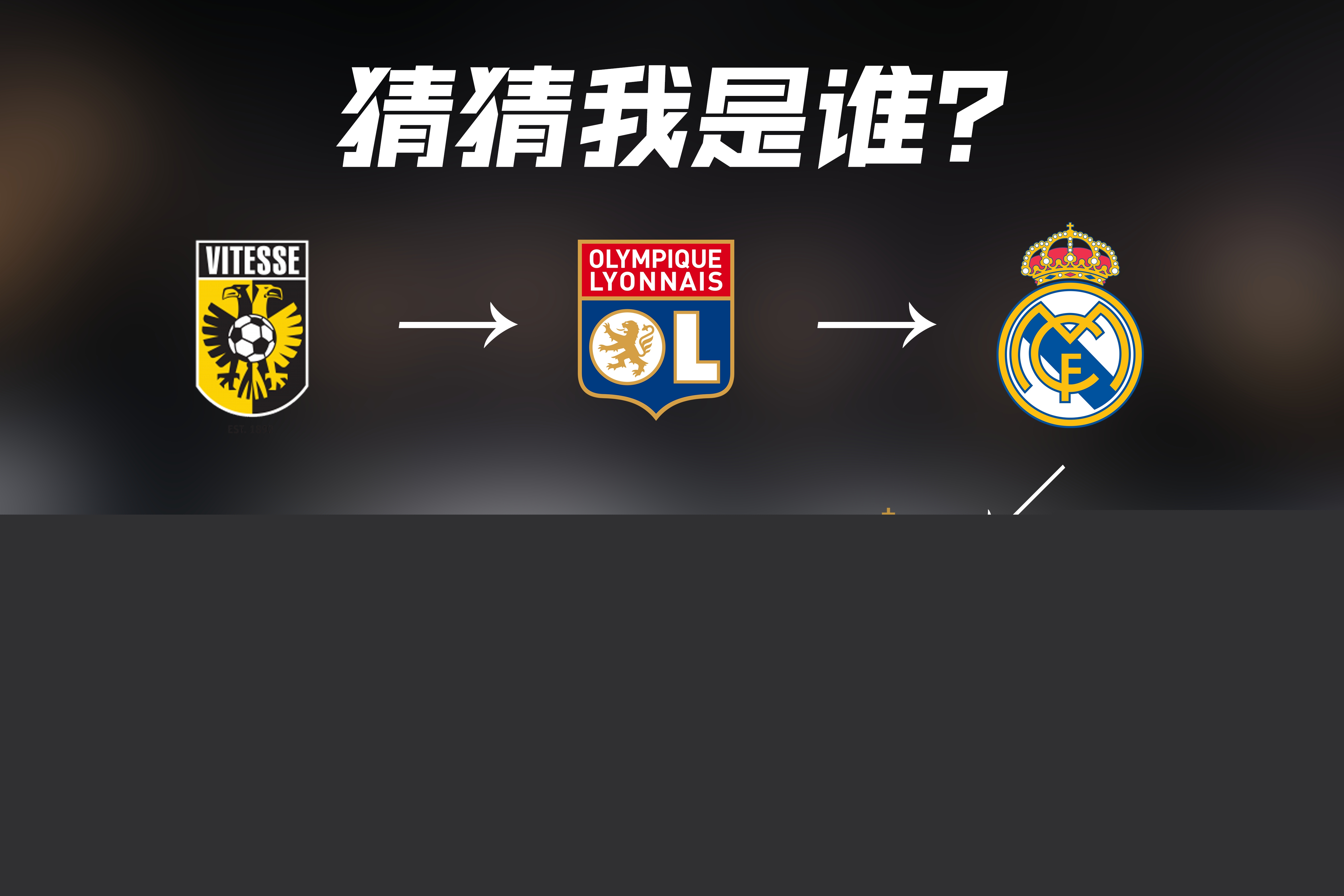 卷用一场硬