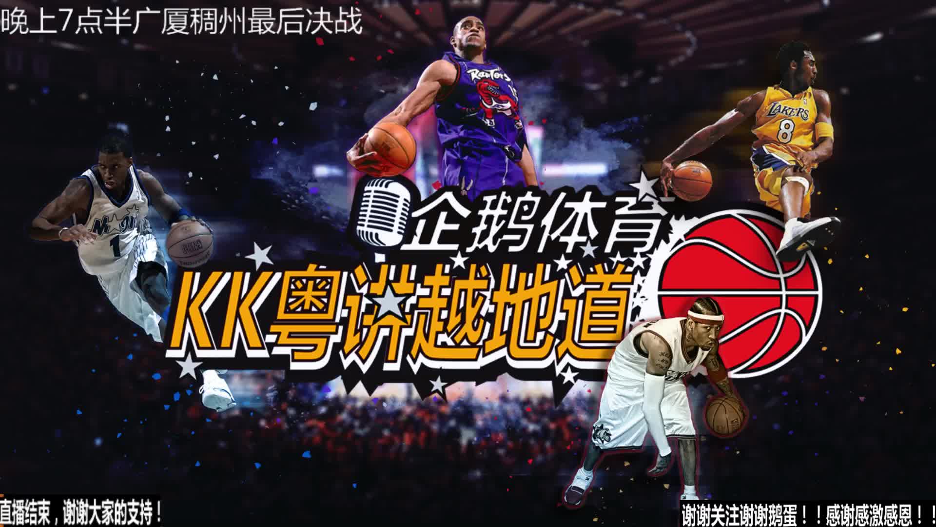 运动员提供